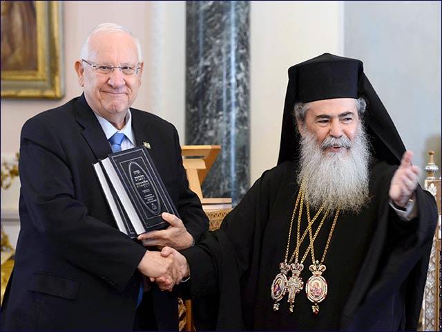 President Rivlin with Greek Patriarch of Jerusalem Theophilos III